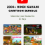 Cartoon bundle ebook (1)
