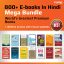 Hindi-ebook-Bundleff